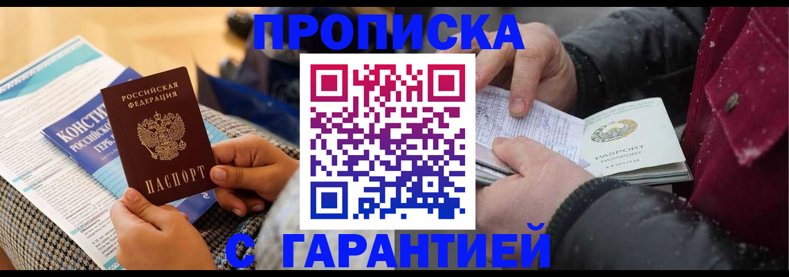 регистрация для школы в Горячем Ключе