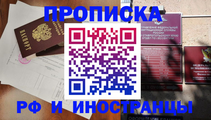 регистрация для дет. сада в Горячем Ключе